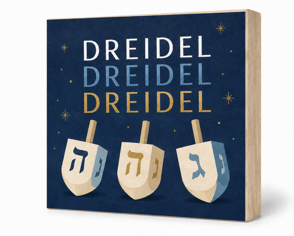 Dreidel Dreidel Dreidel Decor