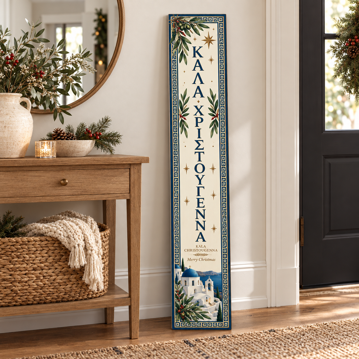 Καλά Χριστούγεννα – Greek Christmas porch board entryway lifestyle