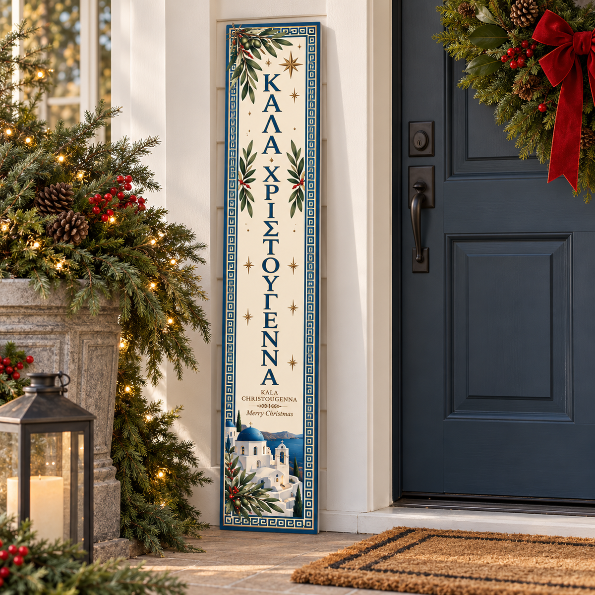 Καλά Χριστούγεννα – Greek Christmas porch board porch lifestyle